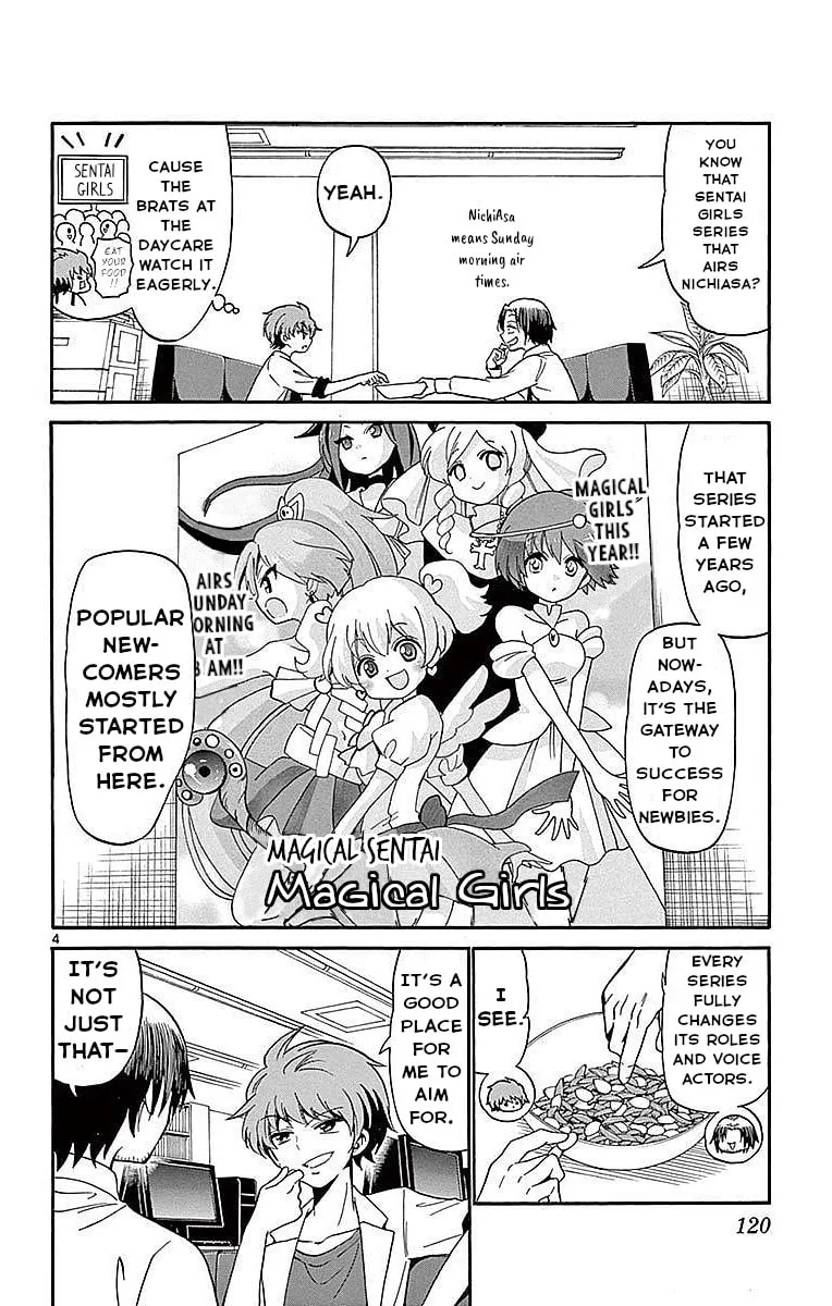 Read Tenshi to Akuto!! chapter 83 image 3 on Lezhin