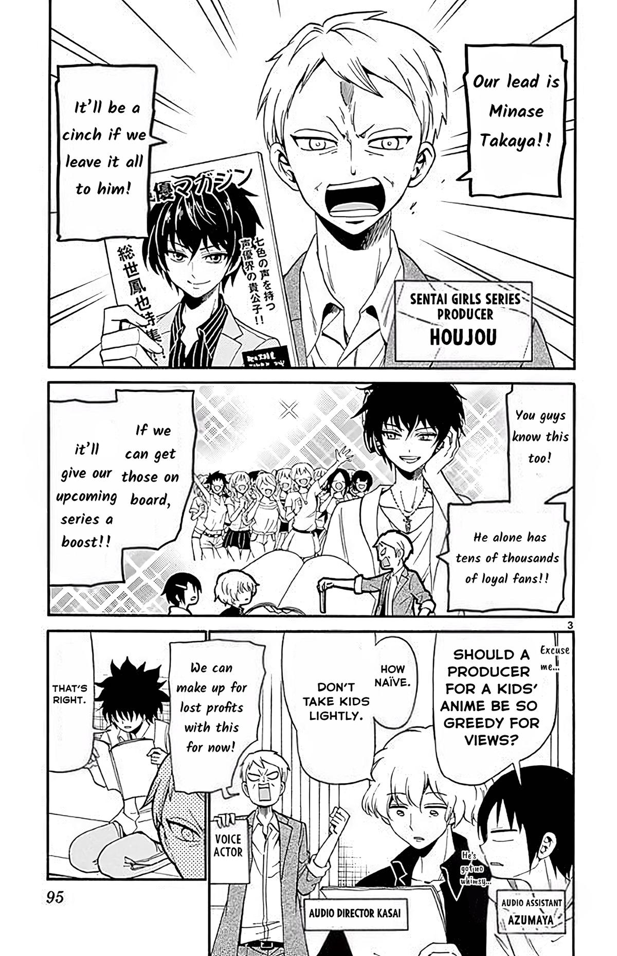 Read Tenshi to Akuto!! chapter 92 image 2 on Lezhin