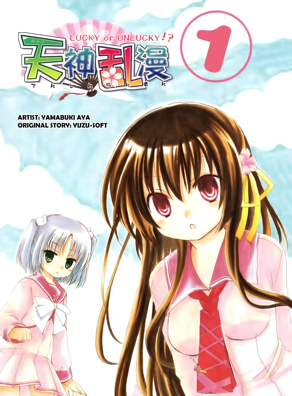 Read Tenshin Ranman chapter 1 image 2 on Lezhin