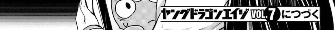 Read Tentacle Hole chapter 1 image 114 on Lezhin