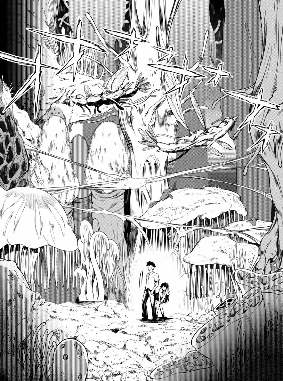 Read Tentacle Hole chapter 1 image 38 on Lezhin
