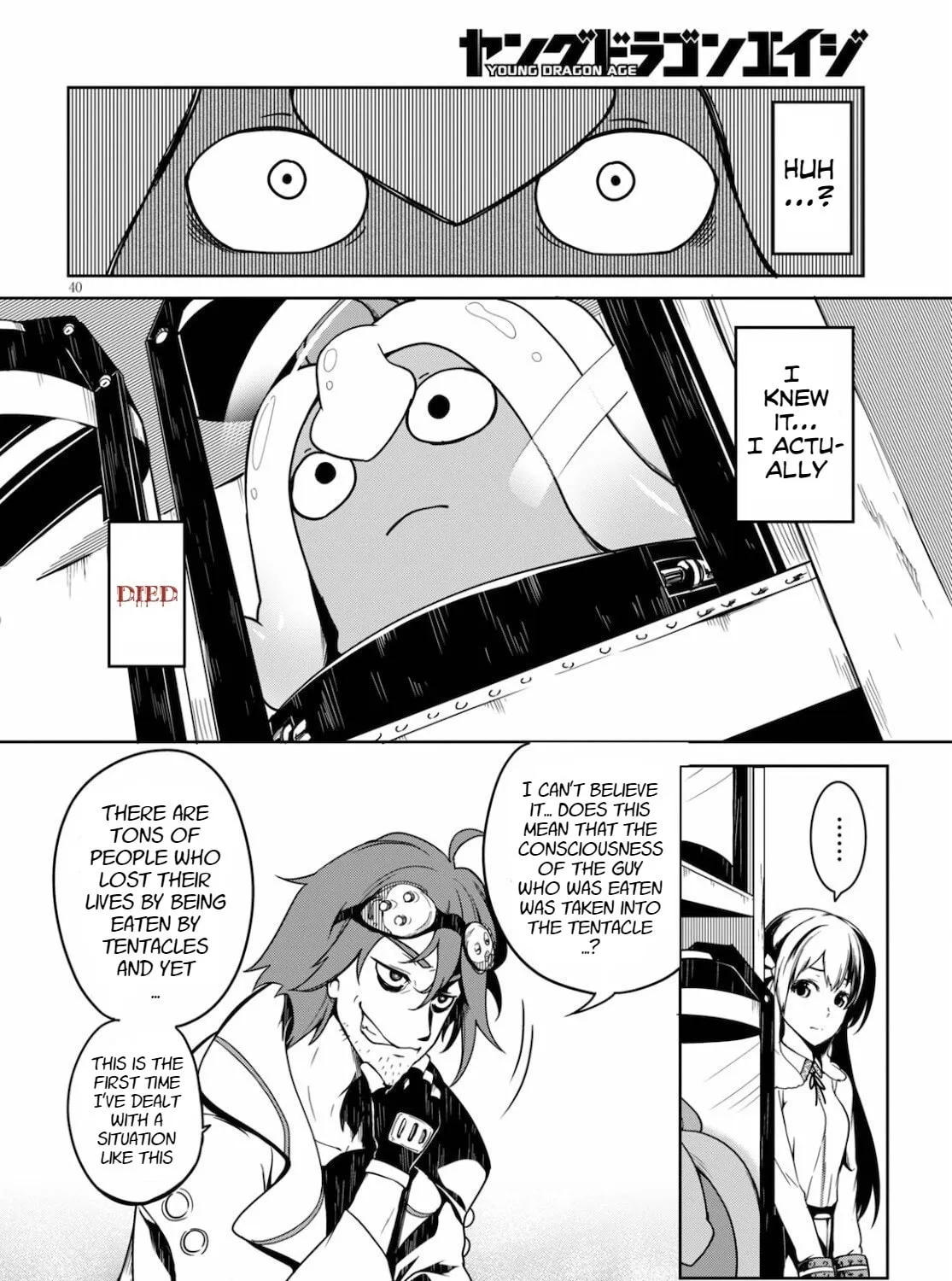 Read Tentacle Hole chapter 1 image 84 on Lezhin