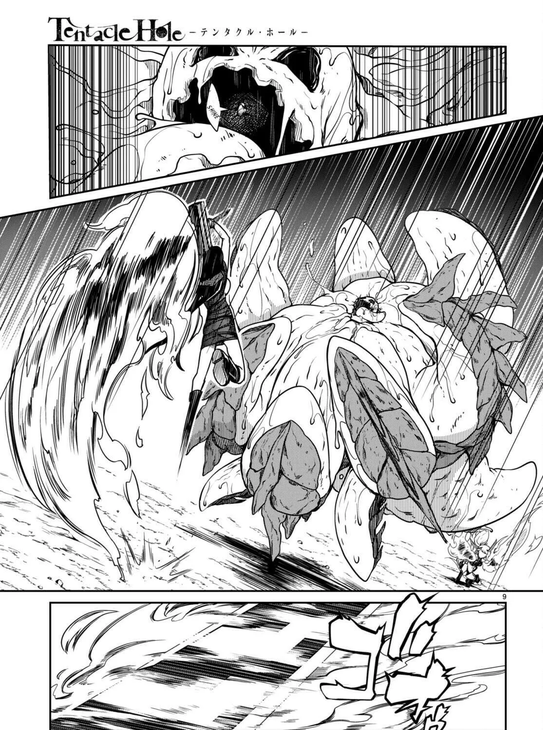 Read Tentacle Hole chapter 10 image 15 on Lezhin