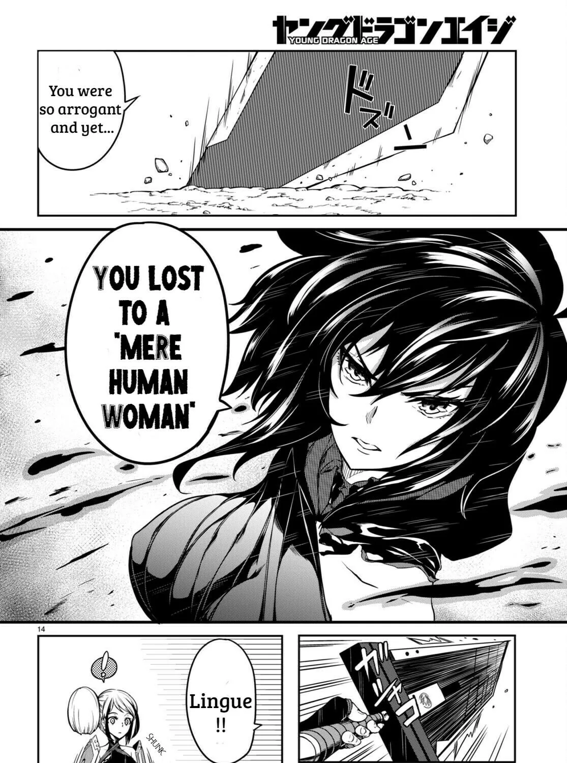 Read Tentacle Hole chapter 10 image 23 on Lezhin