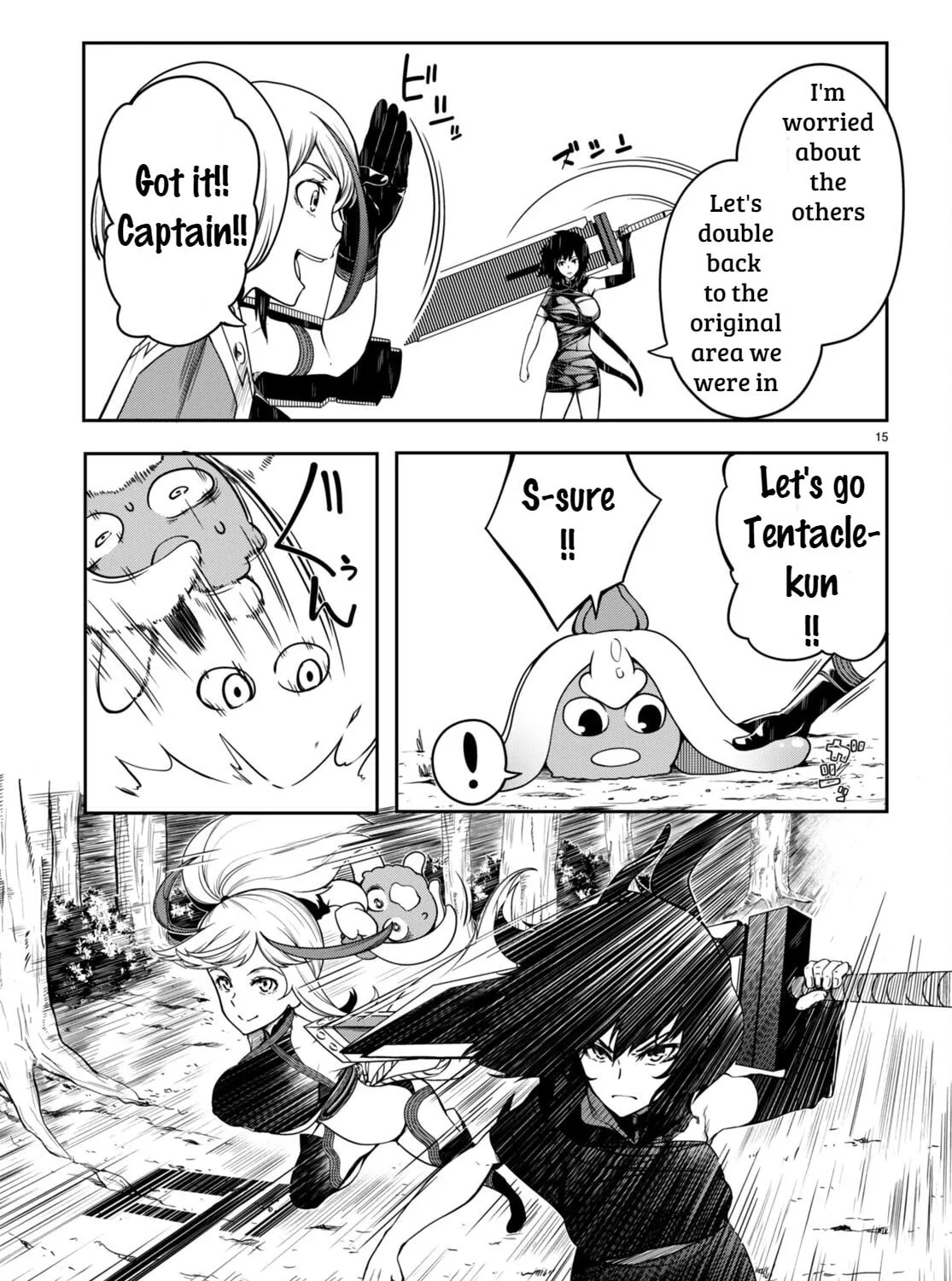 Read Tentacle Hole chapter 10 image 25 on Lezhin