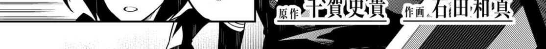 Read Tentacle Hole chapter 11 image 2 on Lezhin