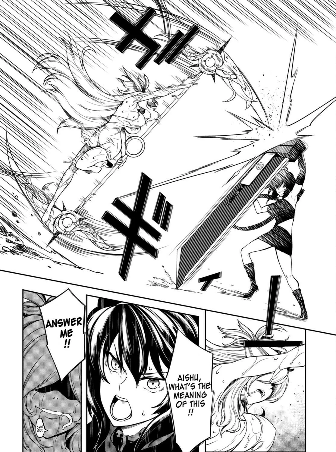 Read Tentacle Hole chapter 11 image 31 on Lezhin