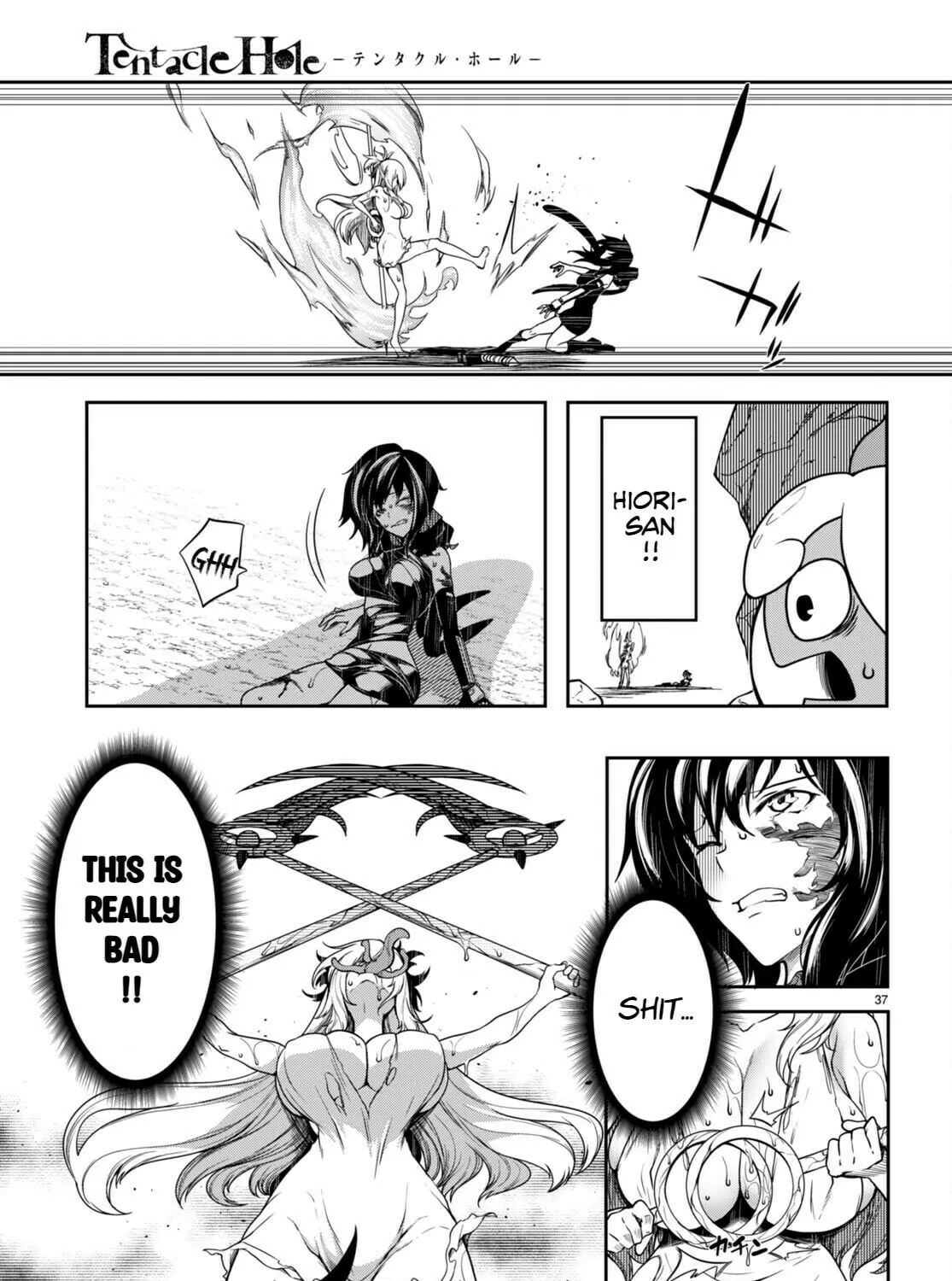 Read Tentacle Hole chapter 11 image 73 on Lezhin