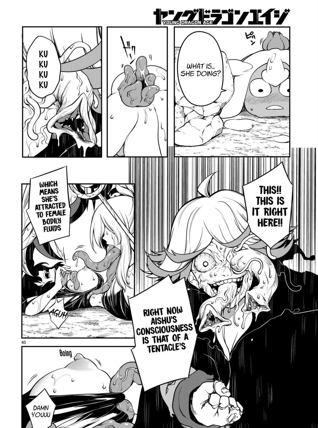Read Tentacle Hole chapter 11 image 79 on Lezhin