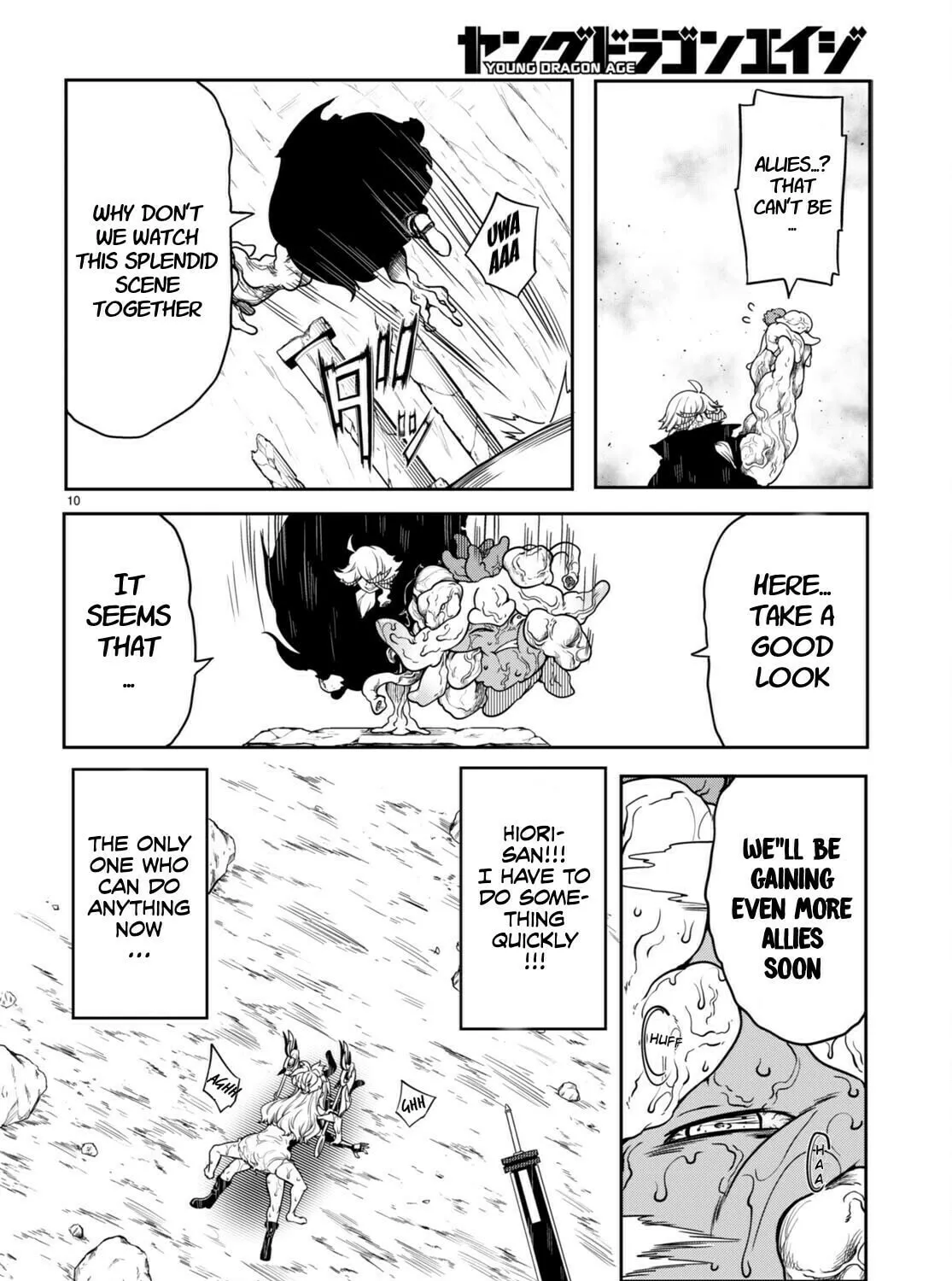 Read Tentacle Hole chapter 12 image 19 on Lezhin