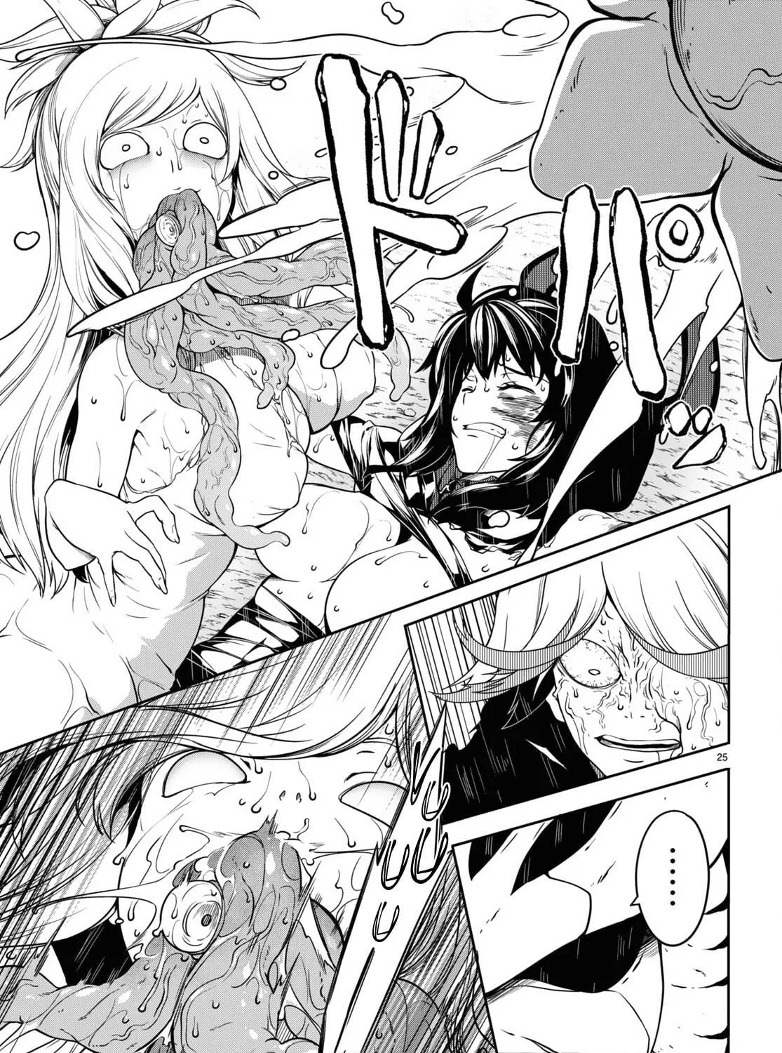 Read Tentacle Hole chapter 12 image 47 on Lezhin
