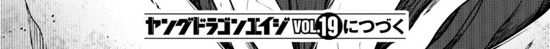 Read Tentacle Hole chapter 12 image 62 on Lezhin