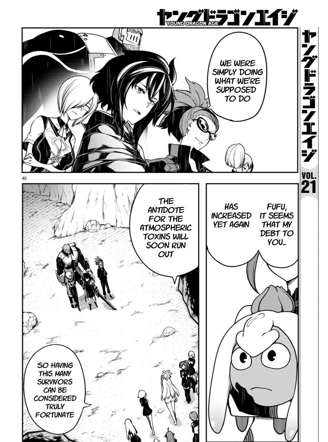 Read Tentacle Hole chapter 13 image 77 on Lezhin