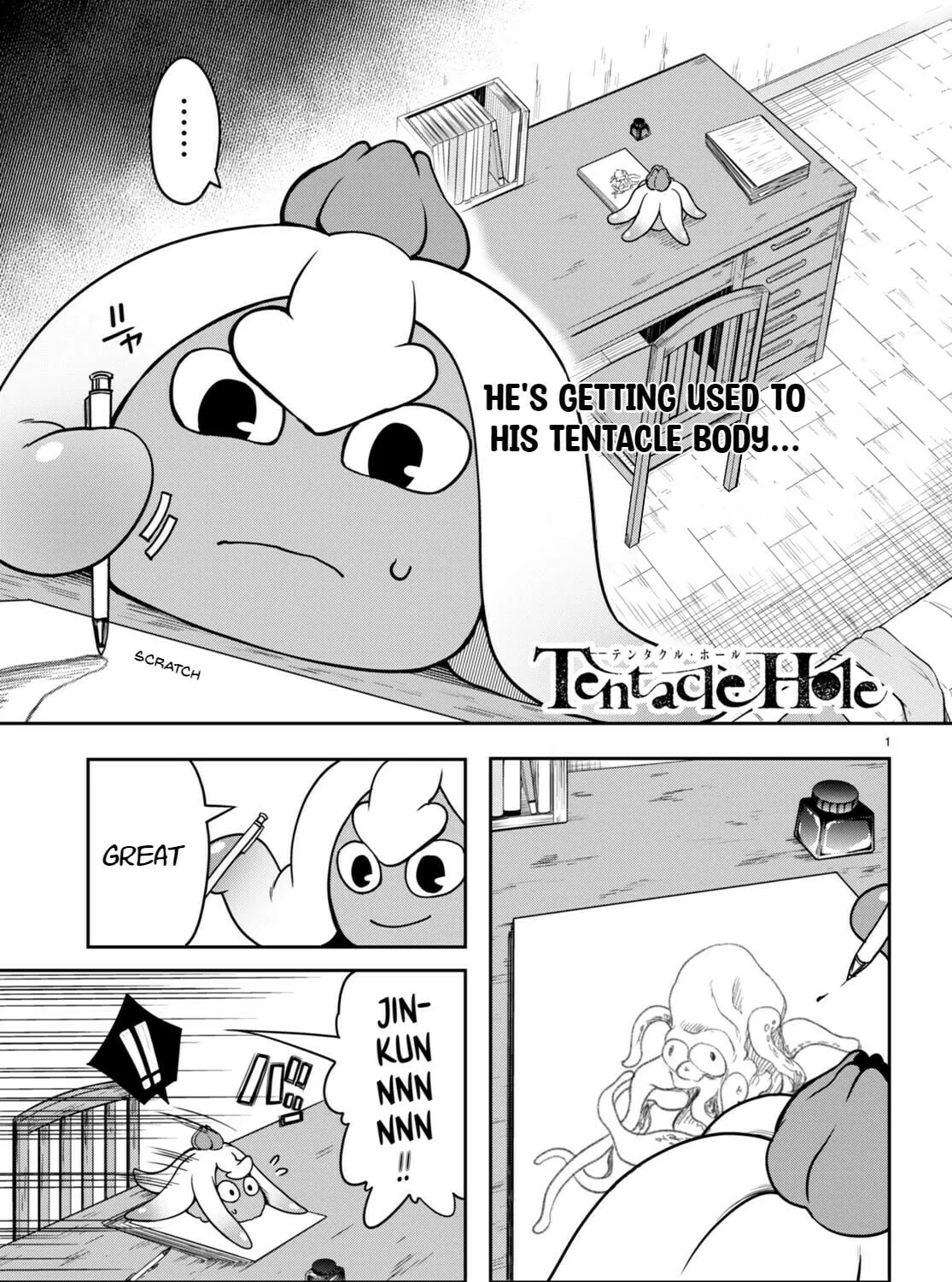 Read Tentacle Hole chapter 14 image 1 on Lezhin