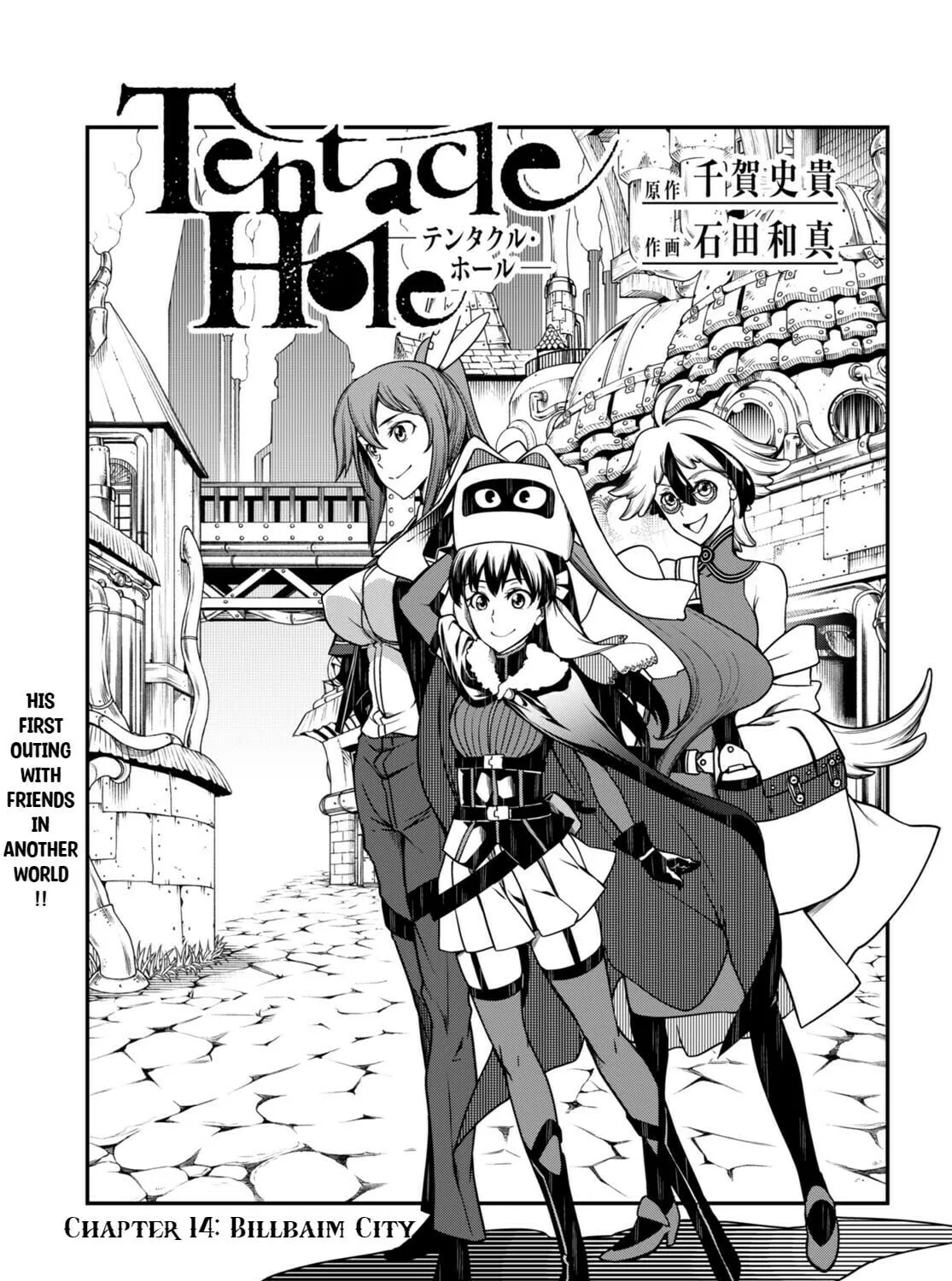Read Tentacle Hole chapter 14 image 5 on Lezhin