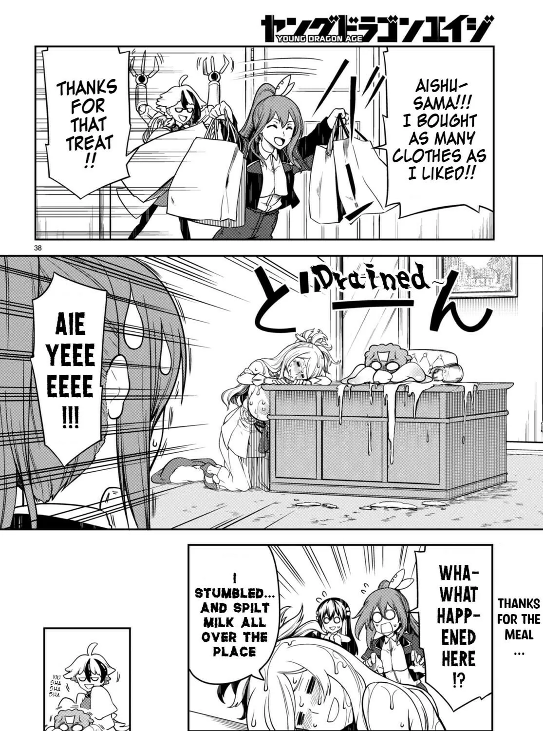 Read Tentacle Hole chapter 14 image 73 on Lezhin
