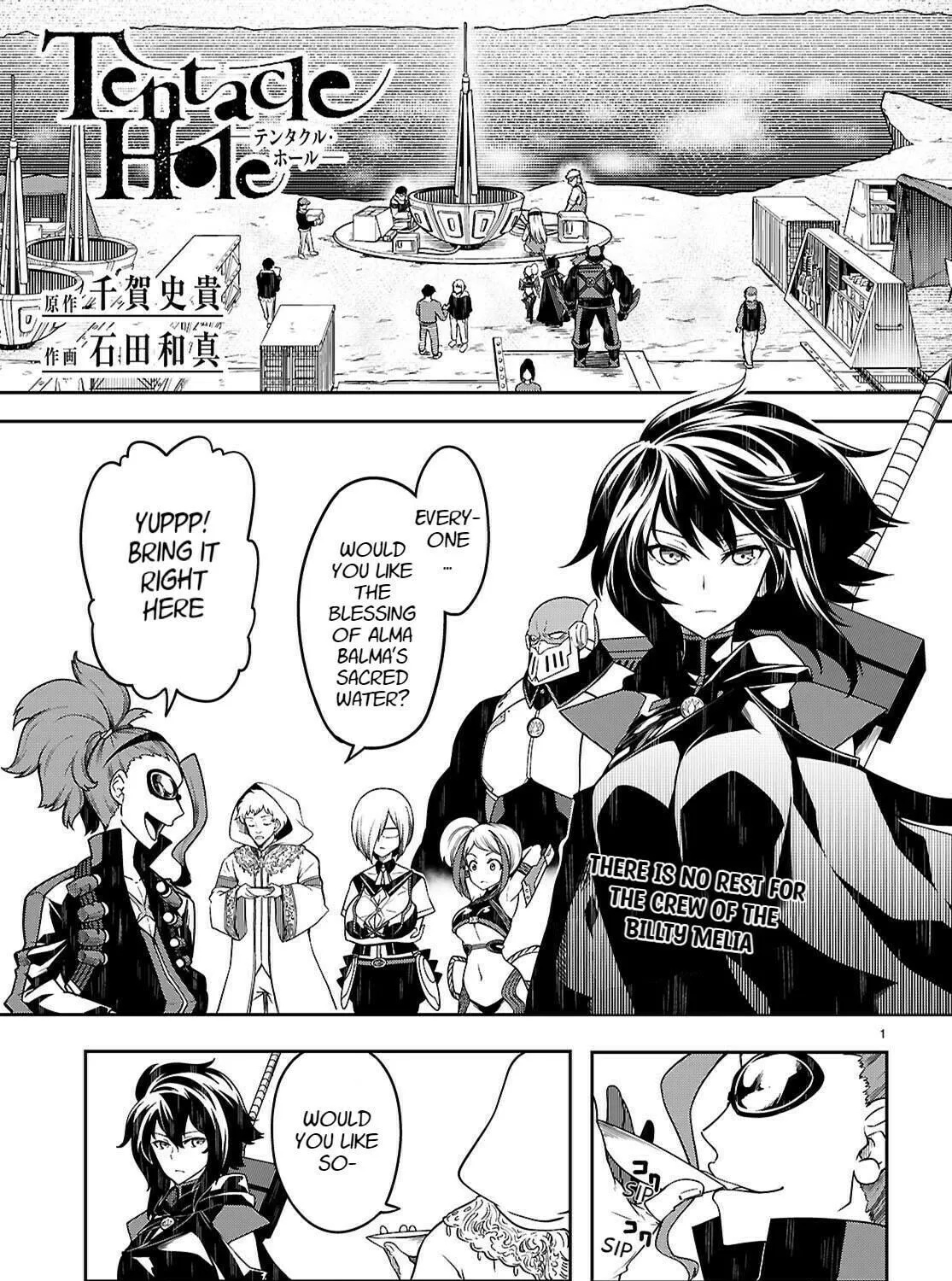 Read Tentacle Hole chapter 15 image 3 on Lezhin