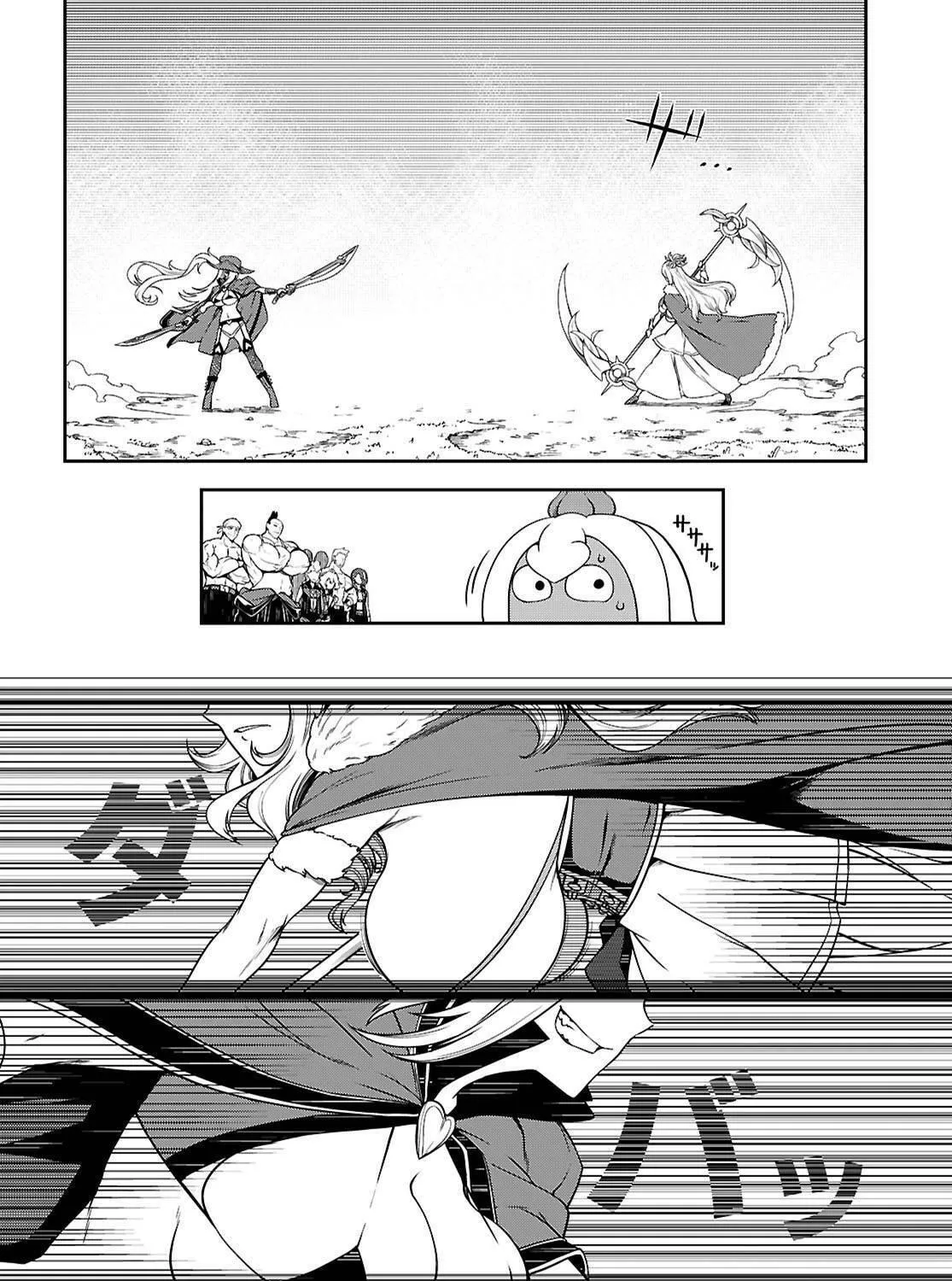 Read Tentacle Hole chapter 15 image 75 on Lezhin