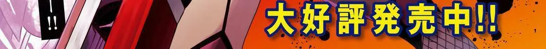 Read Tentacle Hole chapter 16 image 2 on Lezhin