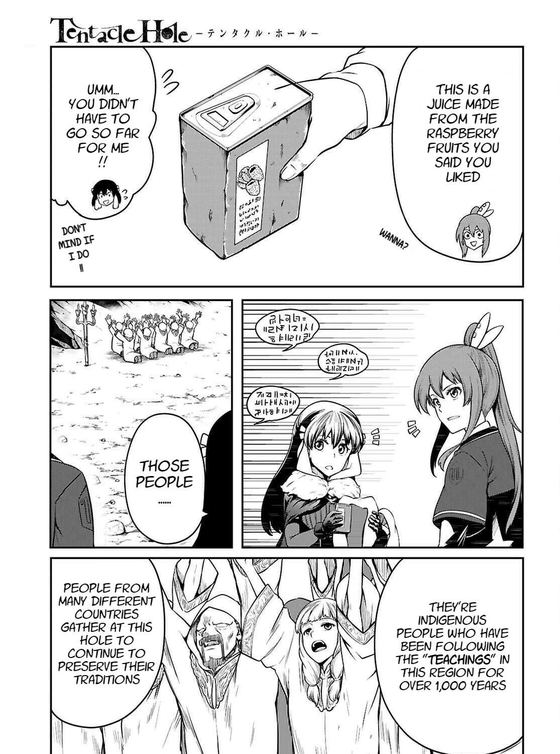 Read Tentacle Hole chapter 19 image 14 on Lezhin