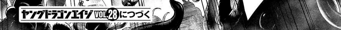 Read Tentacle Hole chapter 19 image 67 on Lezhin