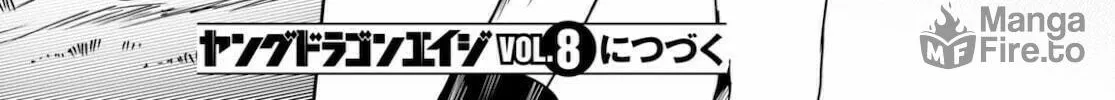 Read Tentacle Hole chapter 2 image 107 on Lezhin