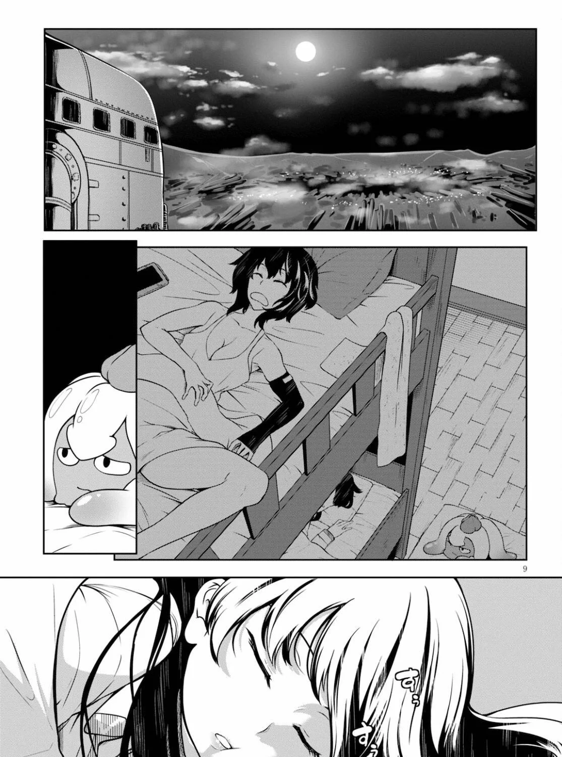 Read Tentacle Hole chapter 2 image 16 on Lezhin