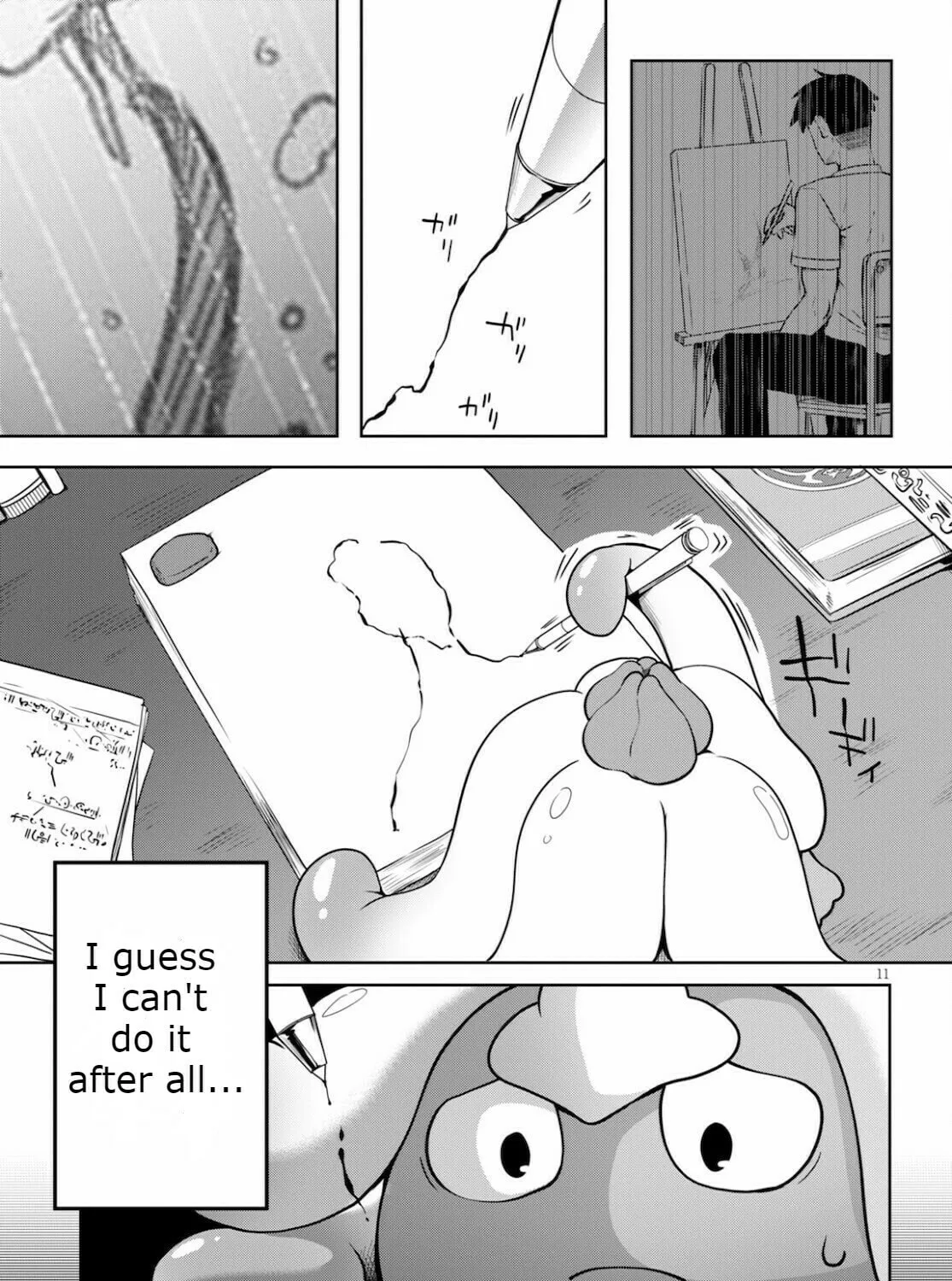 Read Tentacle Hole chapter 2 image 20 on Lezhin