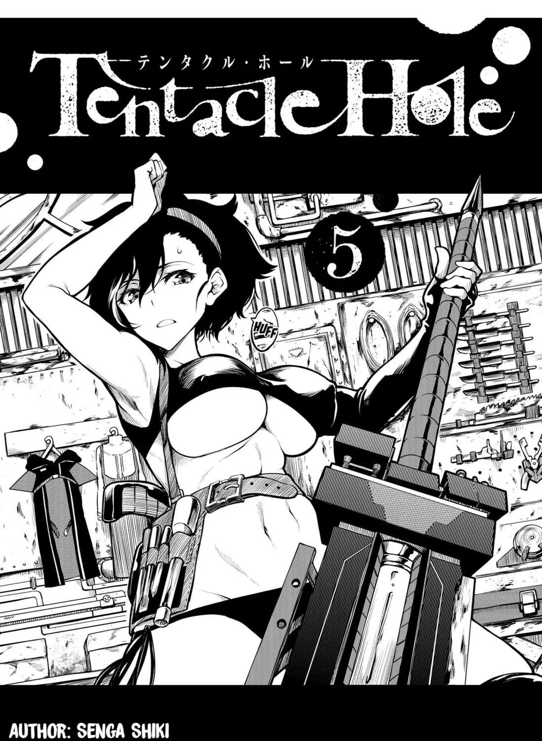 Read Tentacle Hole chapter 20.5 image 3 on Lezhin