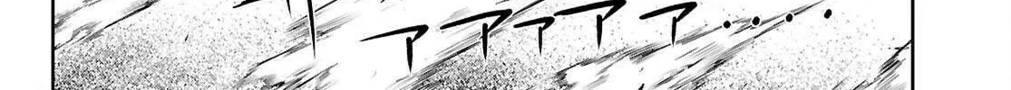 Read Tentacle Hole chapter 20 image 7 on Lezhin