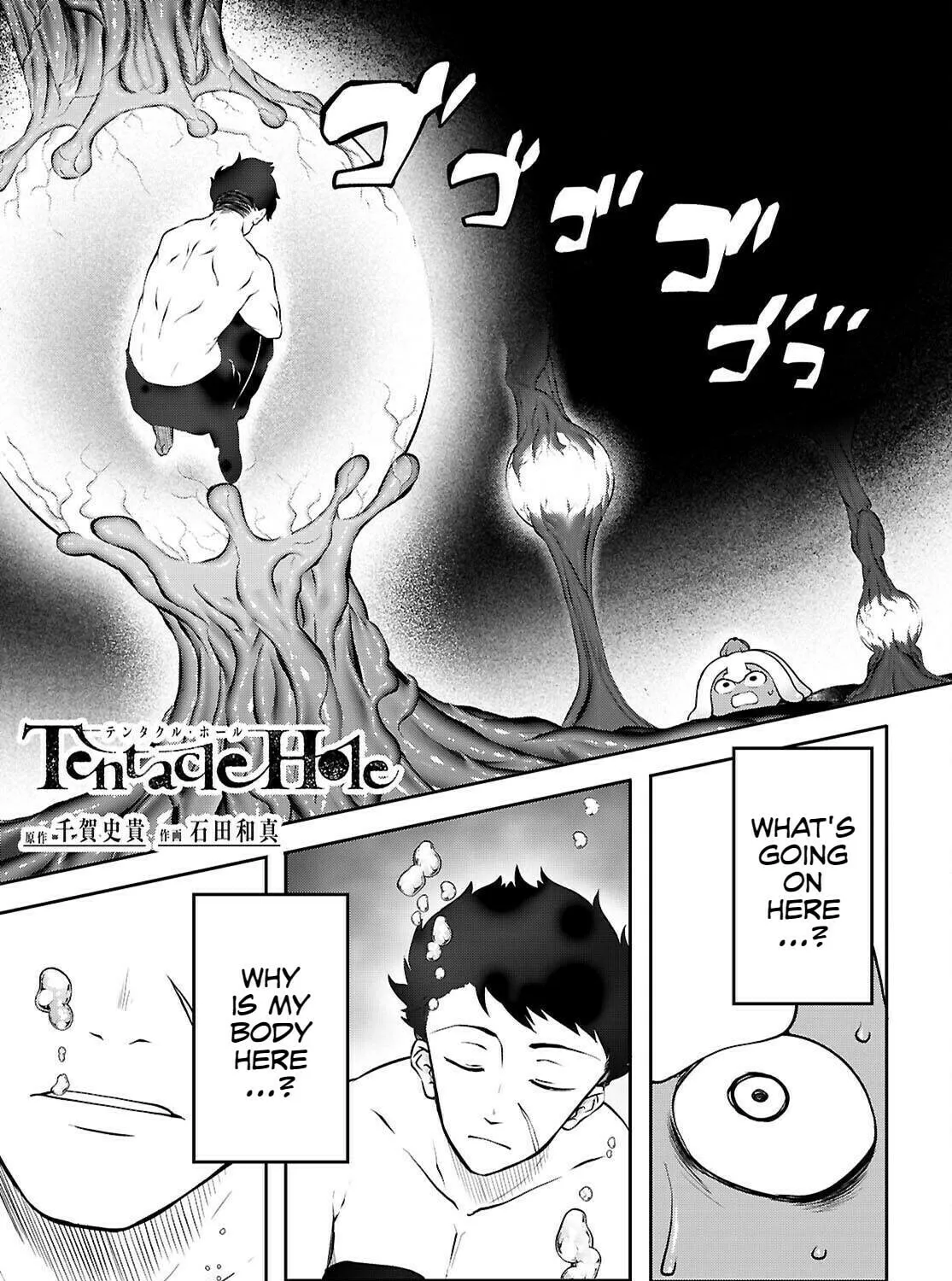 Read Tentacle Hole chapter 21 image 2 on Lezhin