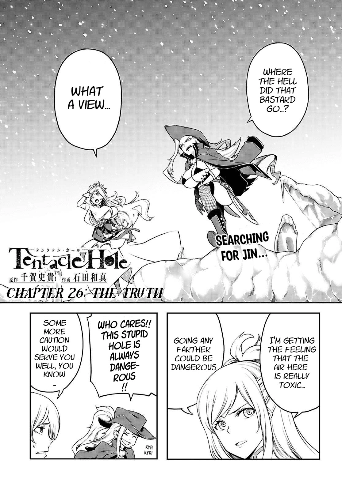Read Tentacle Hole chapter 26 image 1 on Lezhin