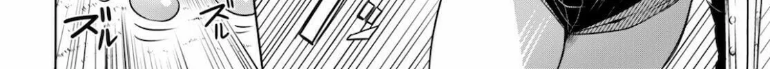 Read Tentacle Hole chapter 3 image 31 on Lezhin