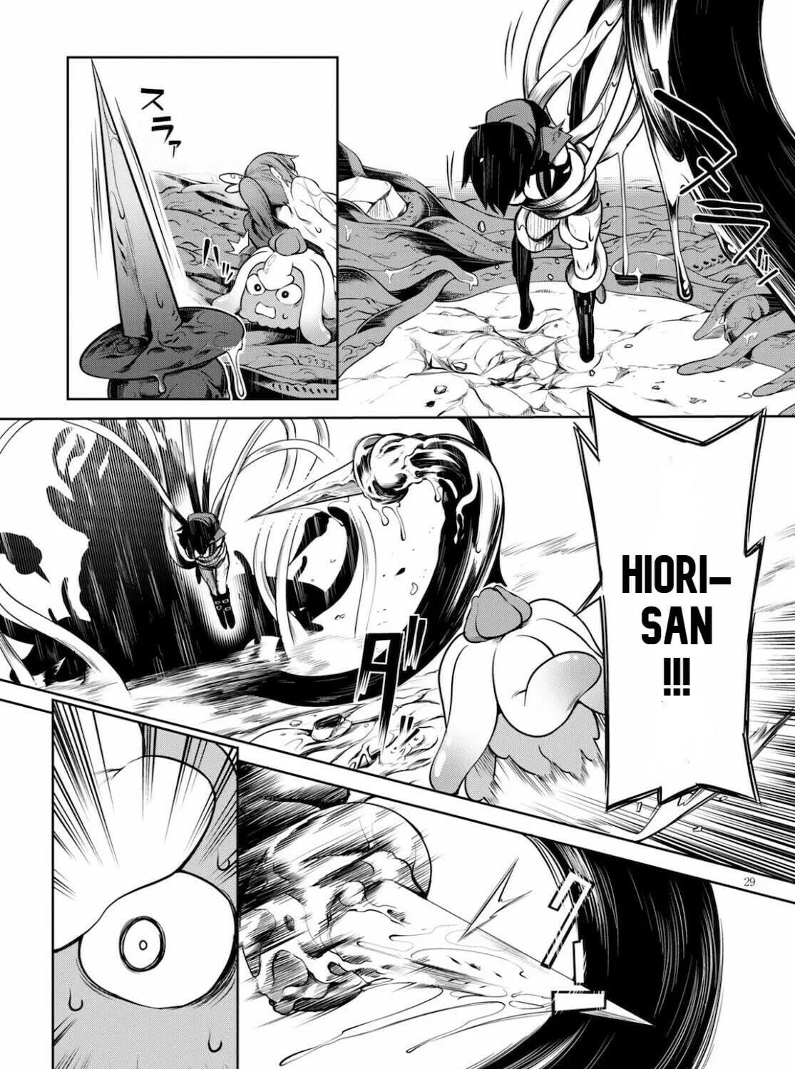 Read Tentacle Hole chapter 3 image 54 on Lezhin