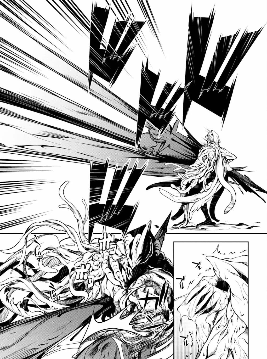 Read Tentacle Hole chapter 3 image 84 on Lezhin