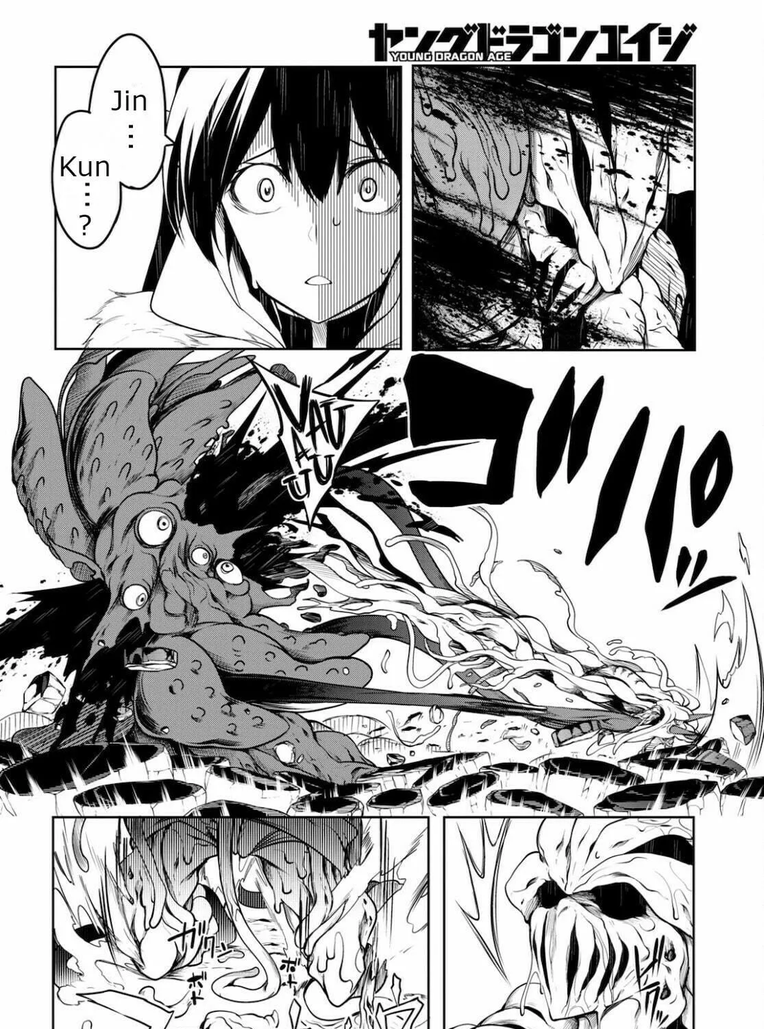 Read Tentacle Hole chapter 3 image 88 on Lezhin