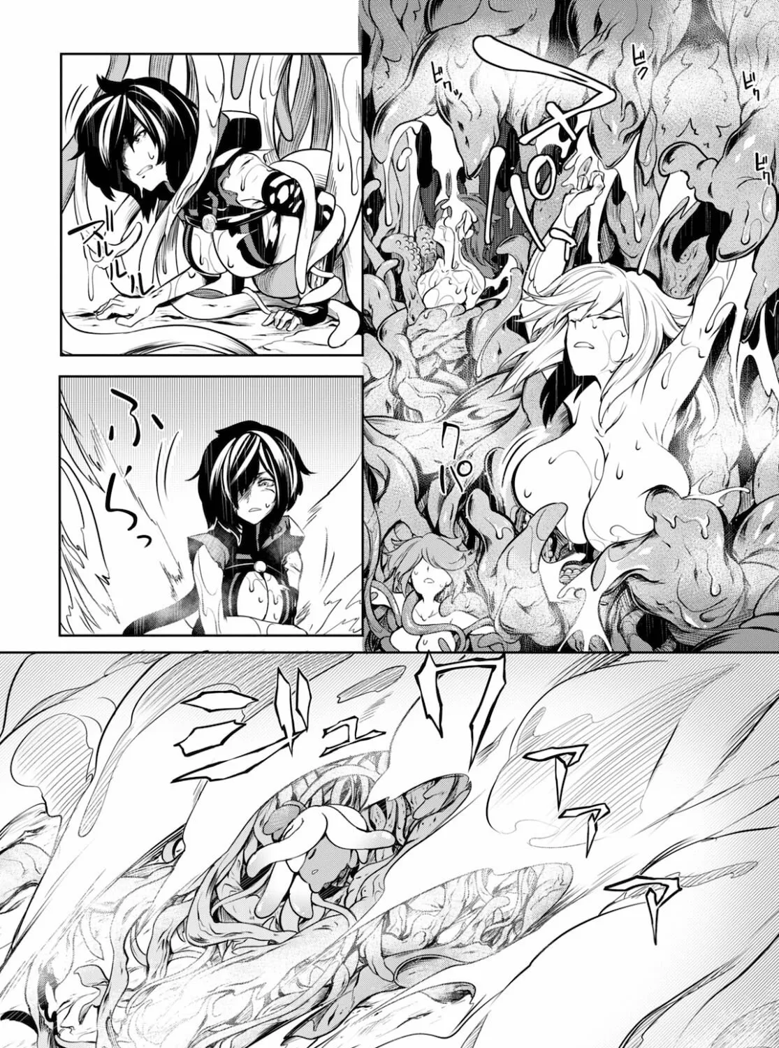 Read Tentacle Hole chapter 3 image 90 on Lezhin