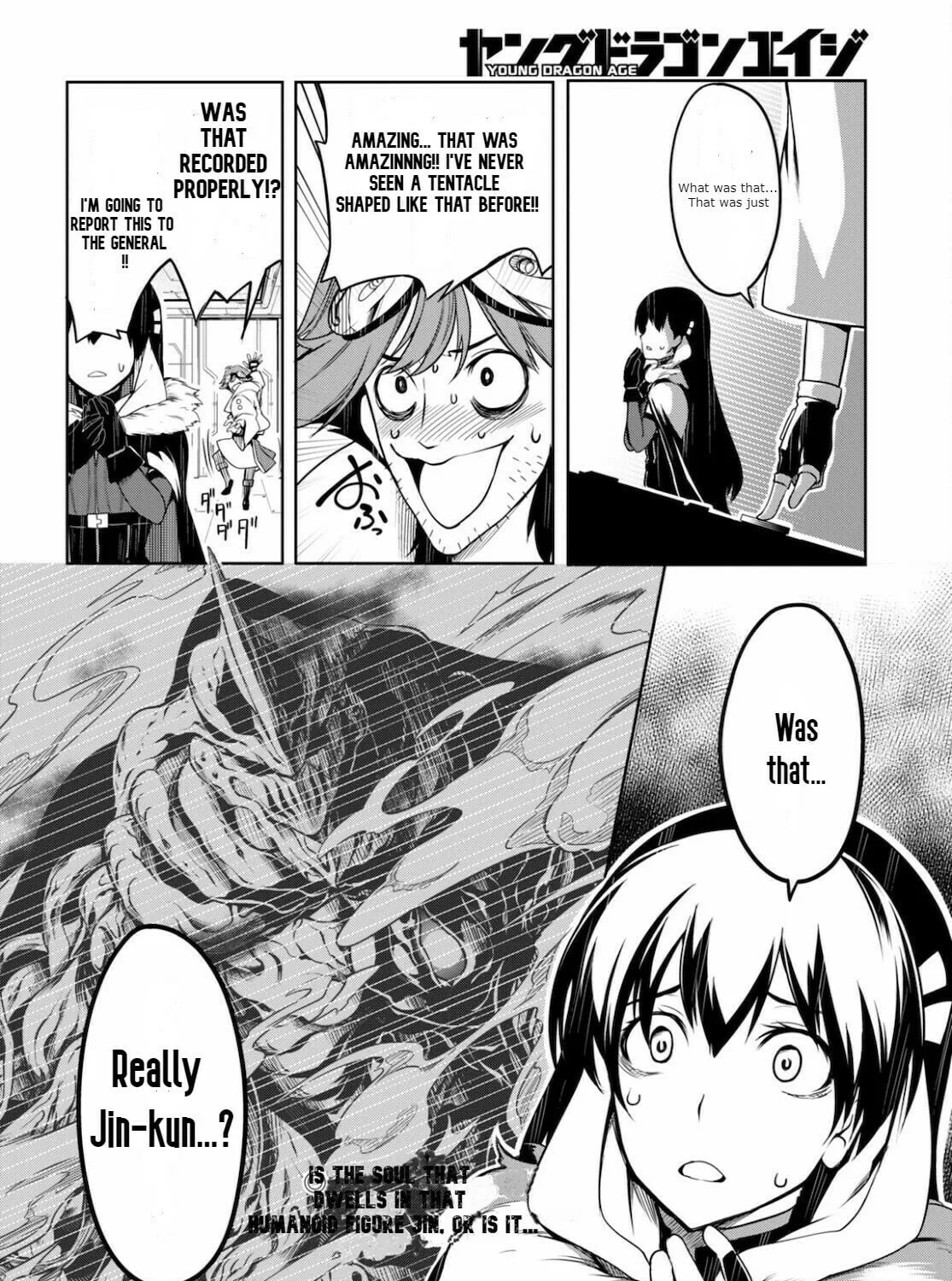 Read Tentacle Hole chapter 3 image 92 on Lezhin