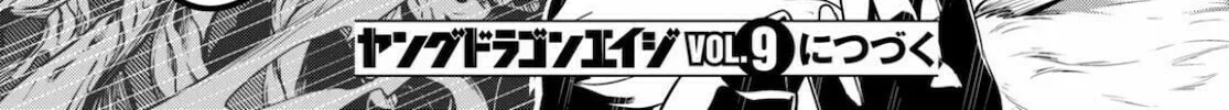 Read Tentacle Hole chapter 3 image 93 on Lezhin