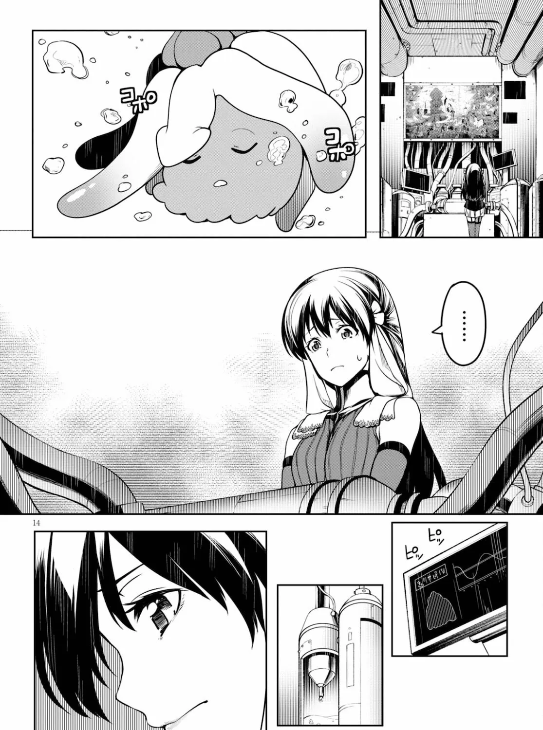 Read Tentacle Hole chapter 4 image 26 on Lezhin