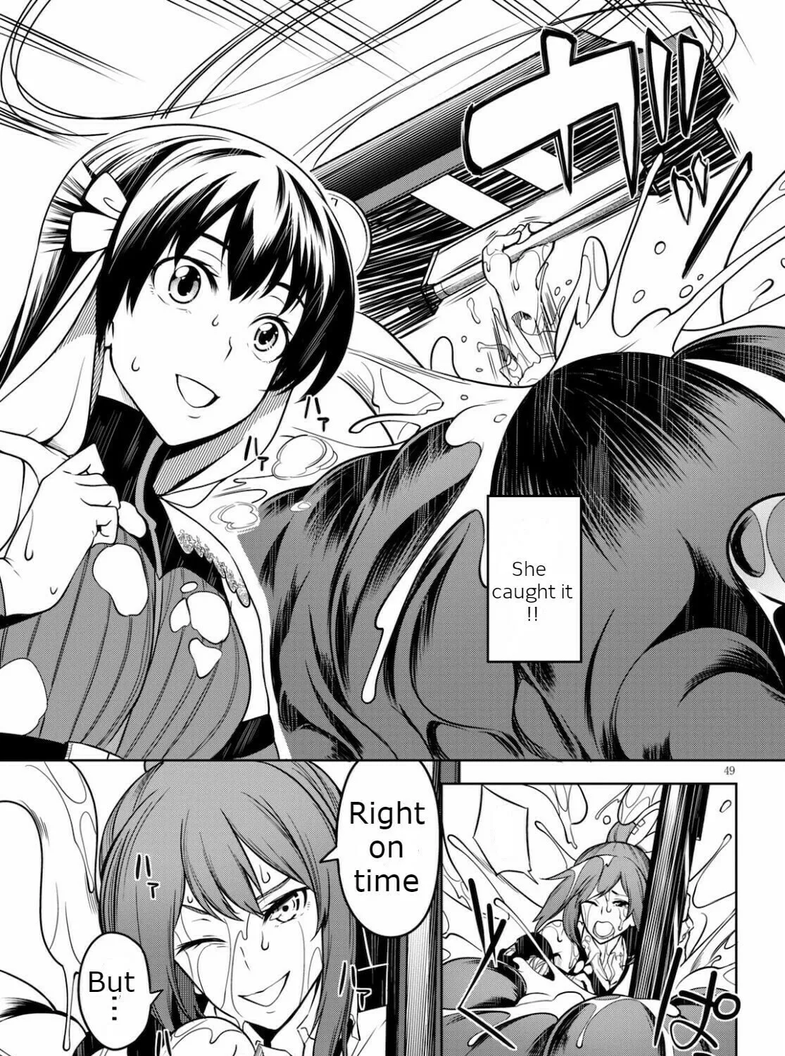 Read Tentacle Hole chapter 4 image 96 on Lezhin