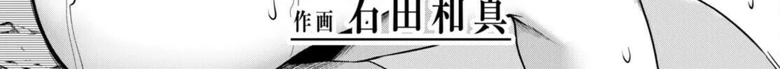 Read Tentacle Hole chapter 5.5 image 1 on Lezhin
