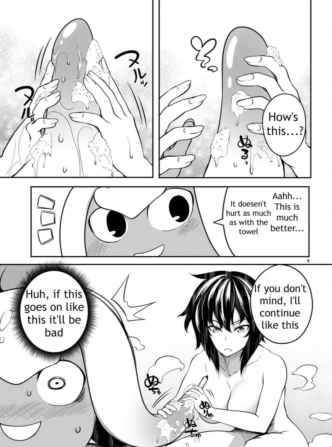 Read Tentacle Hole chapter 5.5 image 16 on Lezhin