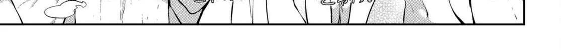 Read Tentacle Hole chapter 5.5 image 25 on Lezhin