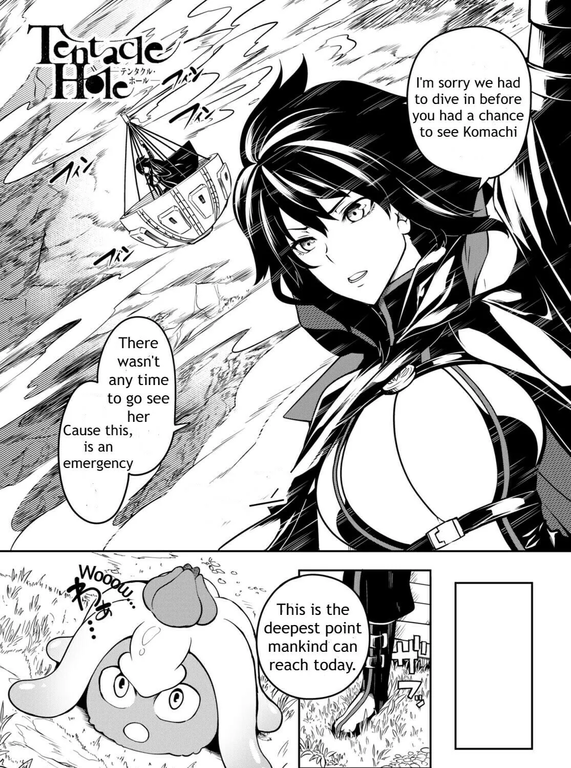 Read Tentacle Hole chapter 6 image 1 on Lezhin