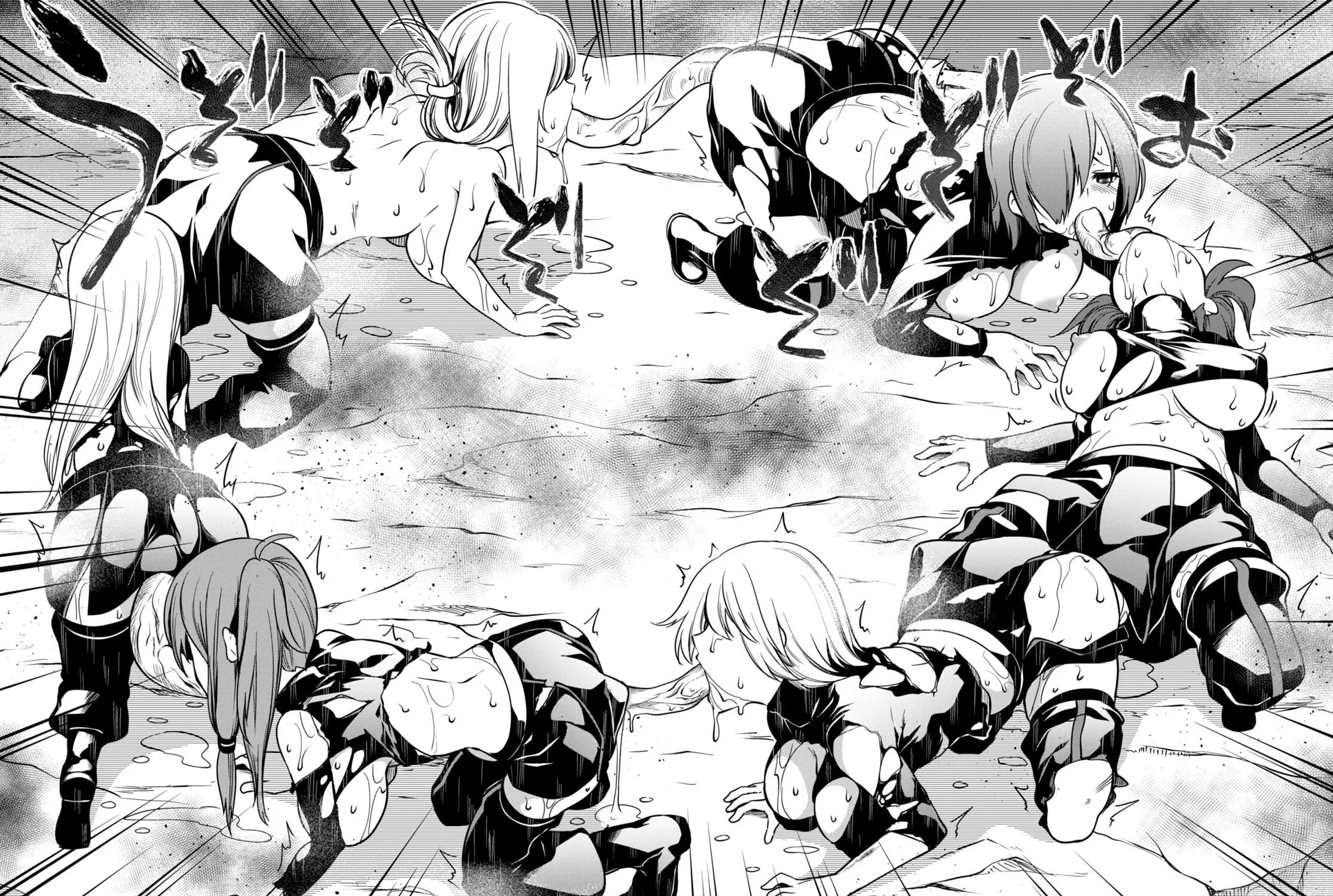 Read Tentacle Hole chapter 6 image 17 on Lezhin