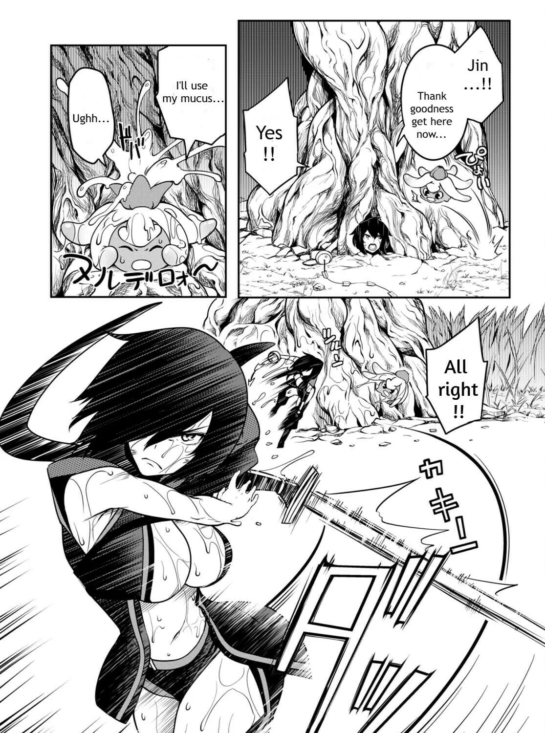 Read Tentacle Hole chapter 6 image 49 on Lezhin