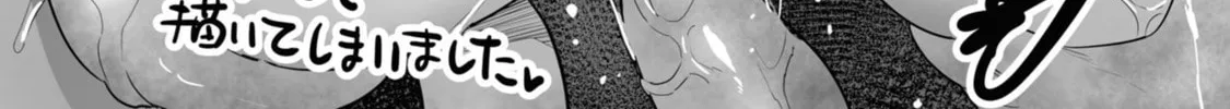 Read Tentacle Hole chapter 7.5 image 2 on Lezhin