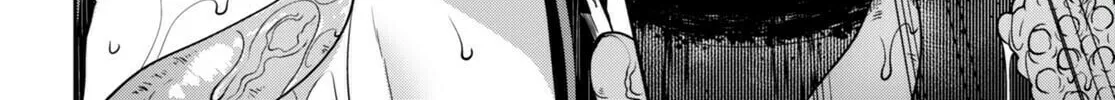 Read Tentacle Hole chapter 7 image 14 on Lezhin