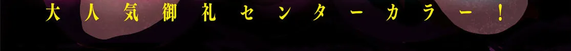 Read Tentacle Hole chapter 7 image 2 on Lezhin
